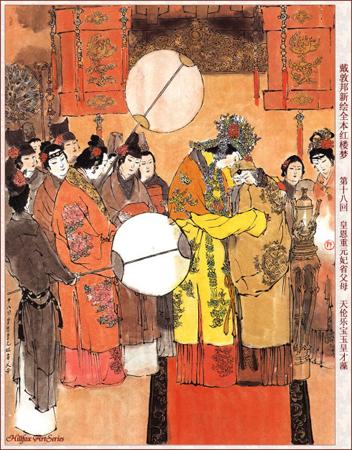 文章配图