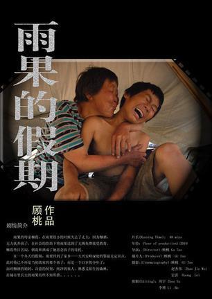 纪录片导演顾桃：是本能和直觉构成了我们的社会属性