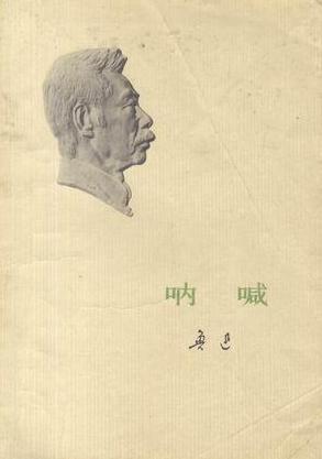 那些成為小說(shuō)家的醫(yī)科生