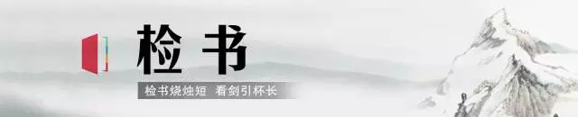 沈影：苏联领土行为背后的地缘政治根源| 检书147
