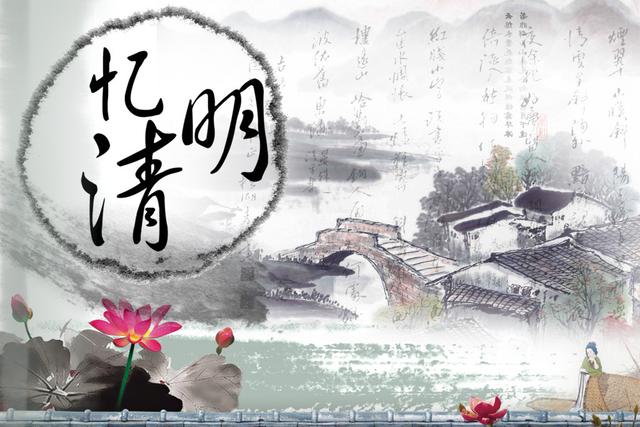 寒食节和清明节的故事 - 华夏学乐园 - 华夏(中华)学乐园的博客 寒食节和清明节的故事 - 华夏学乐园 - 华夏(中华)学乐园的博客
