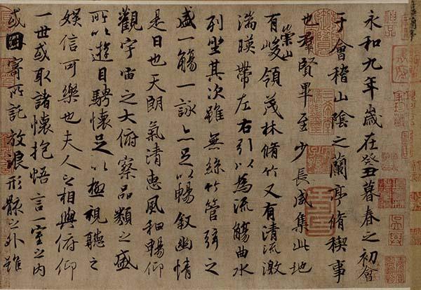 《石渠宝笈》如何影响中国近代美术史