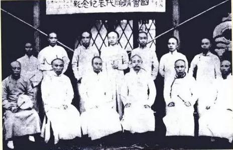 袁伟时:既得利益集团搅黄了清末新政_文化_腾讯网