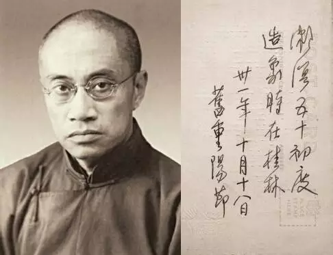 梁漱溟：新文化运动的特立独行者
