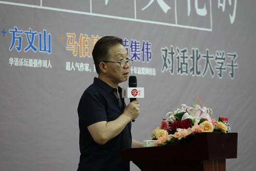 方文山、马伯庸、黄集伟：网络语言污染了中文吗？