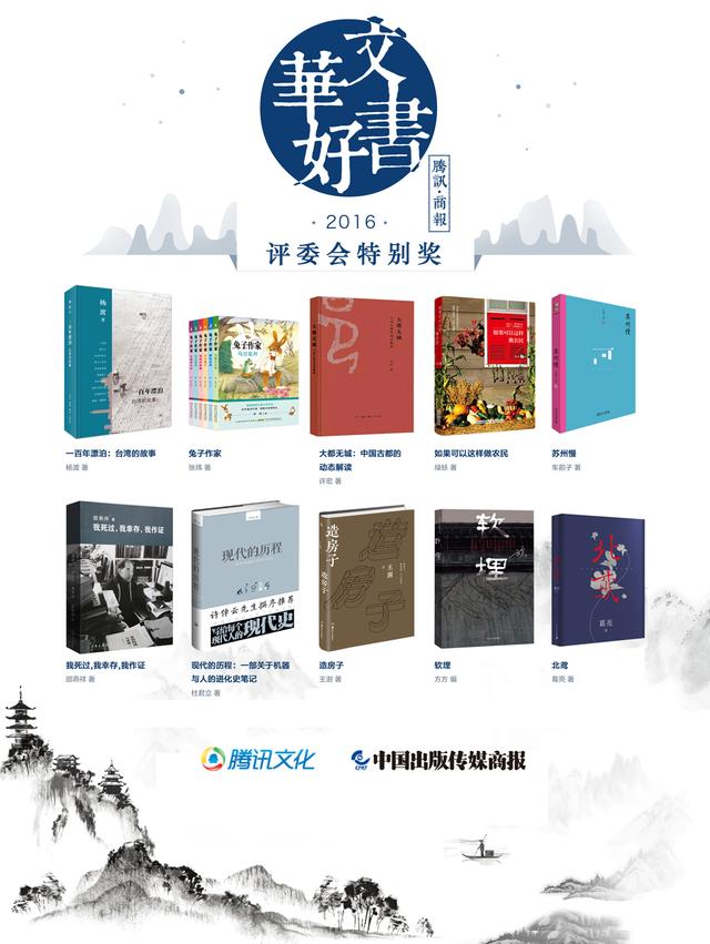 许宏：考古学最终应升华到大历史研究