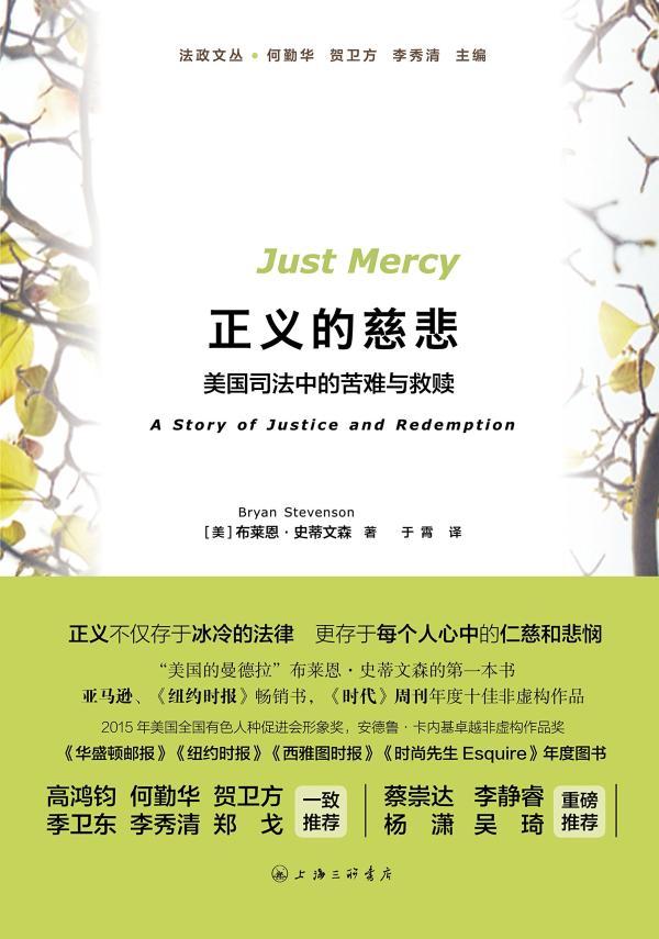 《纽约客》2015年度推荐了哪些好书?