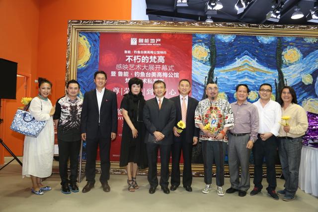 鲁能·钓鱼台 美高梅携手不朽的梵高感映艺术