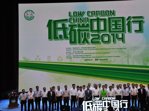 雅昌文化集团荣获低碳榜样企业称号