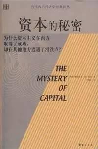 王建勋:是什么在阻碍农民致富? | 方家识见