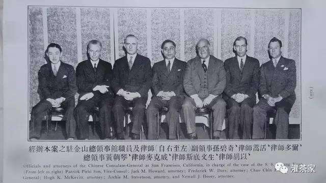 中国抗战外交的精彩一仗--八十年前的广源轮案