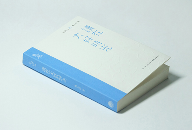 最好的时光,就该读读闲书