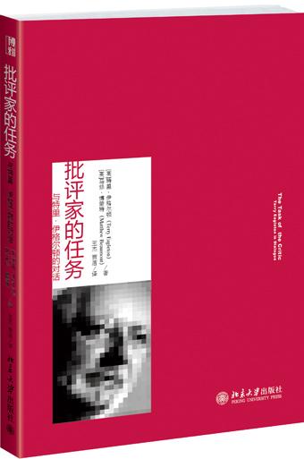 特里·伊格尔顿:家庭贫穷 入剑桥后与周遭格格
