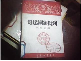 刘道玉：只有容纳异己，方能成就伟大