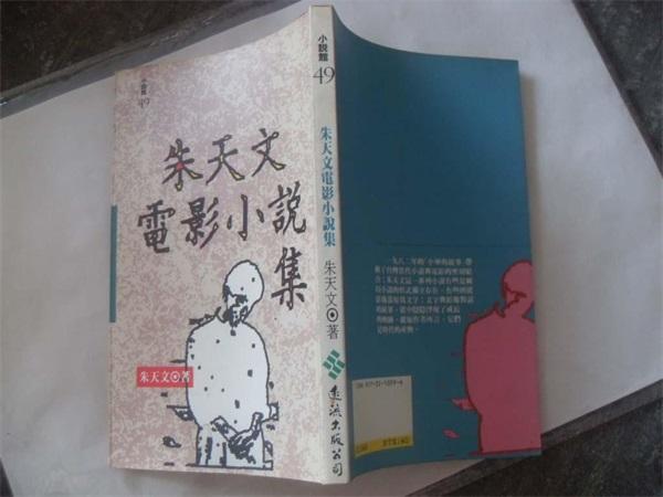 <em>侯孝贤</em>:读沈从文受益终身_文化_腾讯网