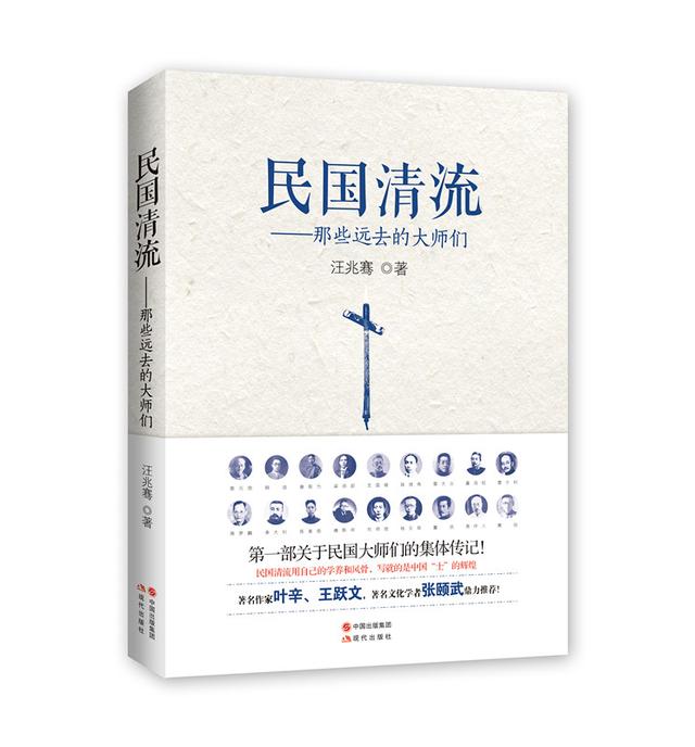 毛泽东是如何进入北大的？