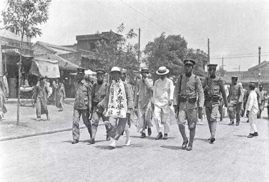 蔡元培与北大 学术社会 的兴起 - |问法网|中国第