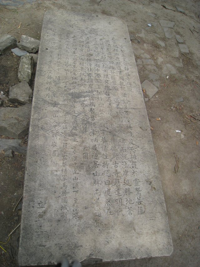 傍晚，徜徉于山中廢寺