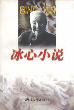 那些成為小說(shuō)家的醫(yī)科生