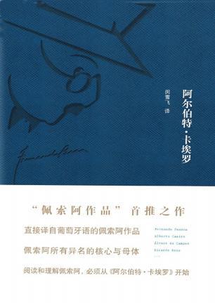 2013失望之书：《看见》是一部明星书