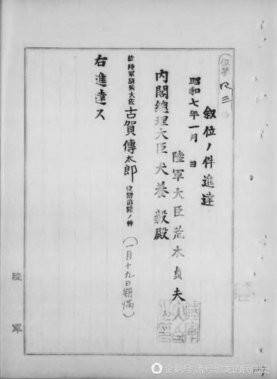 他是土匪出身，竟率部创下了击毙日军联队长的记录