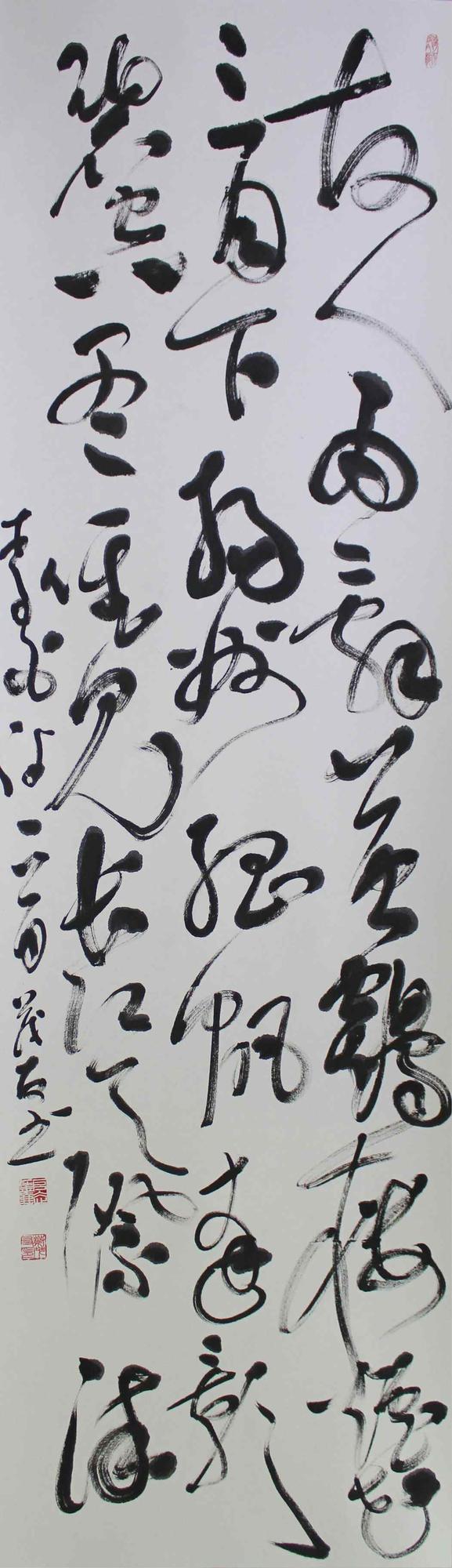 谈蔡茂友书画的笔墨精神与审美追求