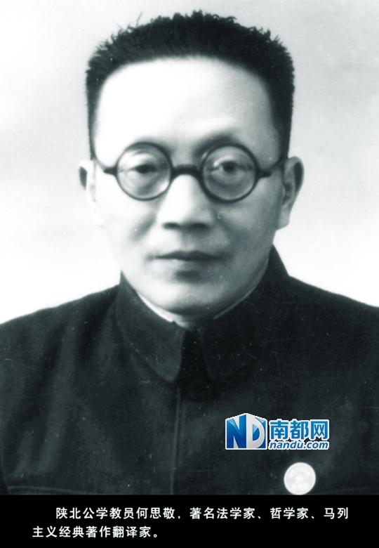 创造社里的 何畏 究竟是谁