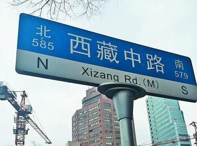 大城市路牌用英文是文化不自信吗?