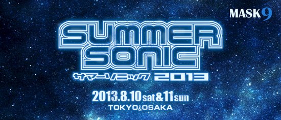 2013 SUMMER SONIC音乐节 打造震撼的视听盛宴