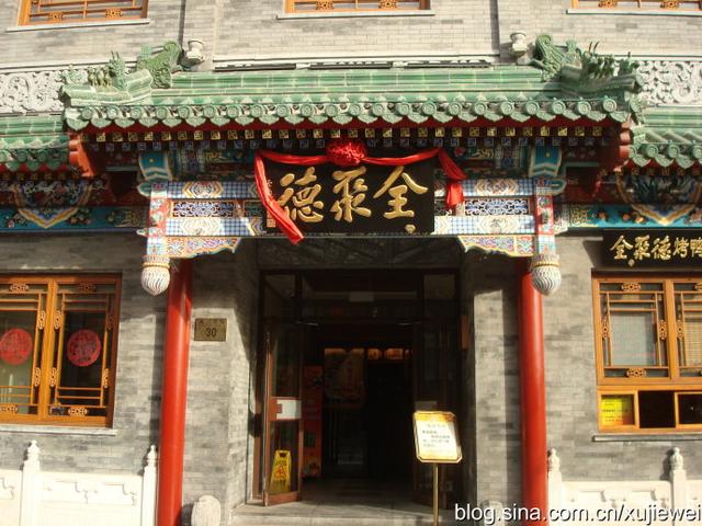 北京前门地区拟建老字号特色品牌集聚区