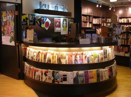 库布里克书店:明年起不参加香港书展