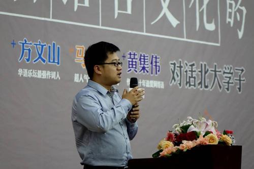 方文山、马伯庸、黄集伟：网络语言污染了中文吗？
