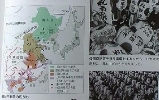 由日本中学教科书出版看日本篡改历史教科书影