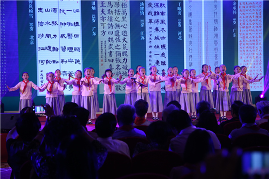 第三届《全球华人少年书法大会》正式启动