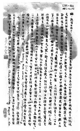 《傅雷家书》：回归人生的乐章