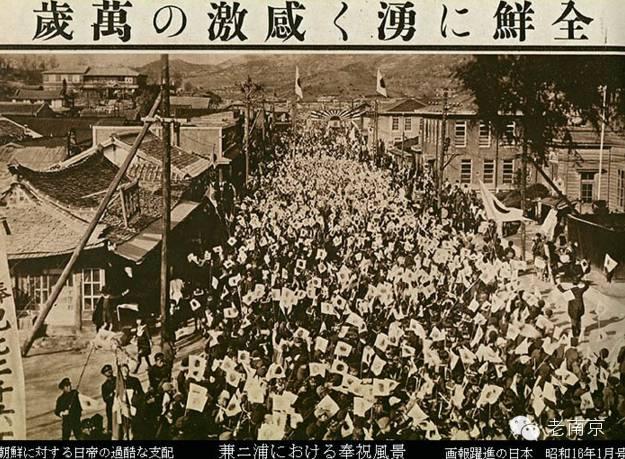 1937年，南京大屠杀竟是韩国人干的？！