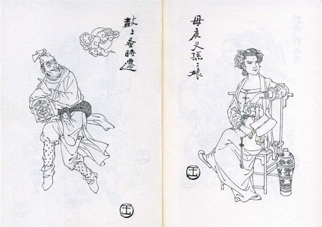 我的《水浒传》是部忧伤的小说