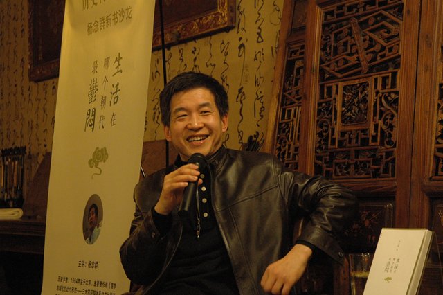 杨念群:王朝体制崩溃后 自由度膨胀引发思想启