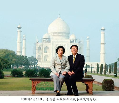 朱镕基谈妻子劳安:我觉得她可爱