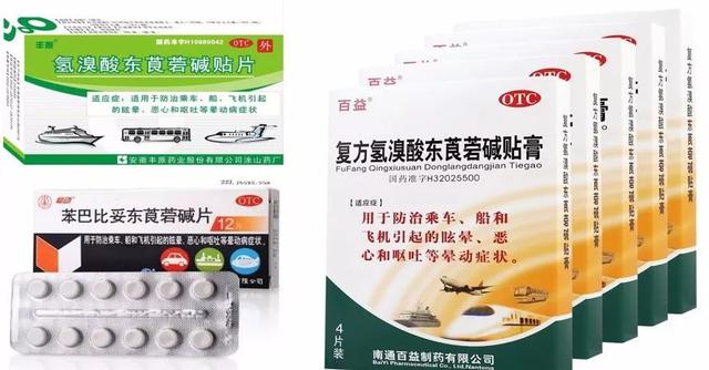 看来蒙汗药真有其事，那么这蒙汗药是什么？