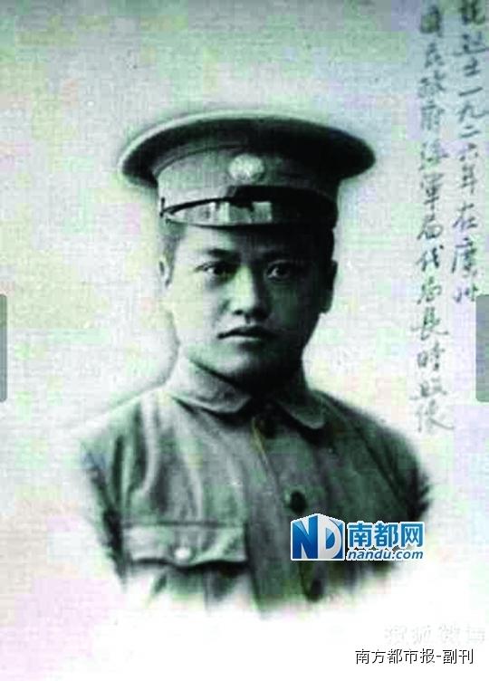 "中山舰事件"真相揭秘 _文化_腾讯网