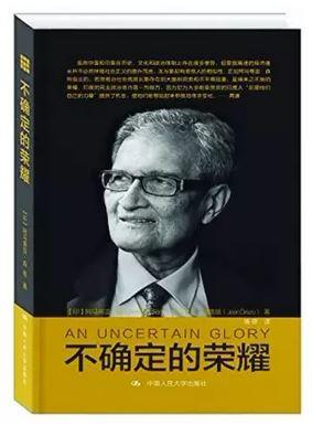 为什么说“印度梦”是不确定的荣耀?