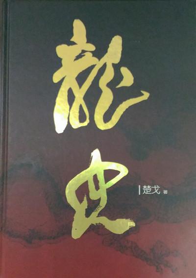 薦書：臺灣詩人鄭愁予看什么書