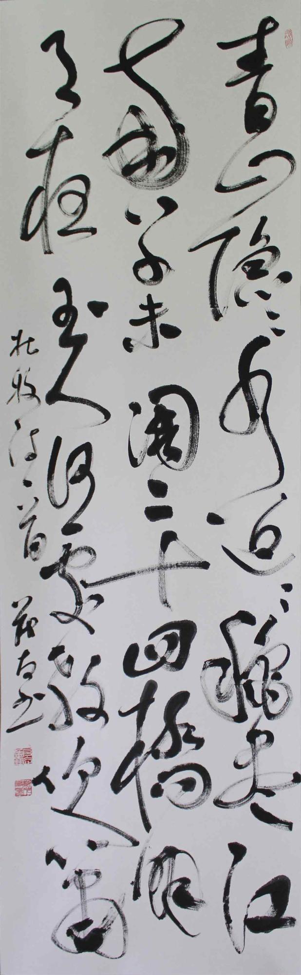 谈蔡茂友书画的笔墨精神与审美追求