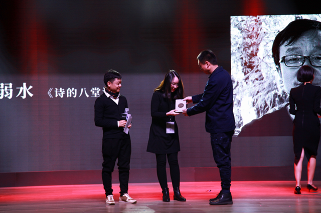 第三届单向街·书店文学奖揭晓，选出2017年最受瞩目的新声音