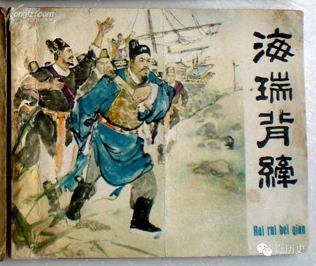 明朝服饰_明朝官员收入(2)