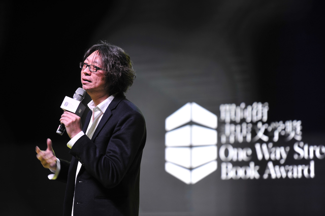 第三届单向街·书店文学奖揭晓，选出2017年最受瞩目的新声音