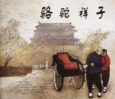 110周年记:鉴于他们,上海成为中国话剧的带源
