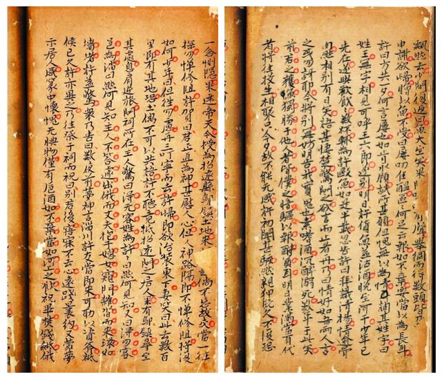 《聊斋志异》原稿寻回记高中湖亭2105v原稿图片