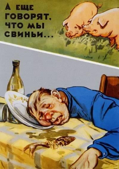 苏联民众酗酒导致经济停滞?